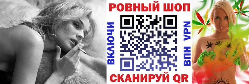 Продажа наркотиков Чёрмоз Героин  Меф  Бошки Шишки 
