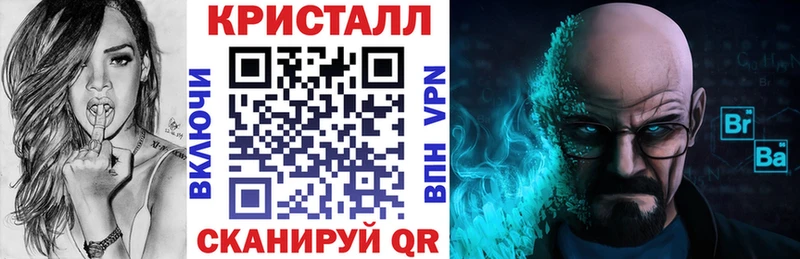 Amphetamine 97% закладка Чёрмоз