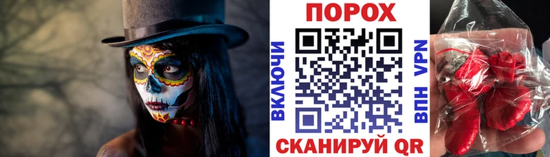 Амфетамин 97% Чёрмоз