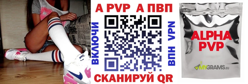 APVP Соль kraken Чёрмоз хочу наркоту