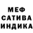 ГАШ индика сатива Sash Falenkov