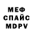Метадон мёд Misha Turyak