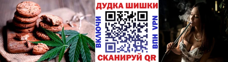 shop официальный сайт  как найти закладки  Чёрмоз  Еда ТГК конопля  OMG ссылки 