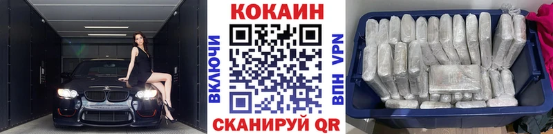 КОКАИН Columbia  Чёрмоз 
