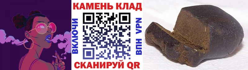 как найти закладки Чёрмоз ГАШ Изолятор