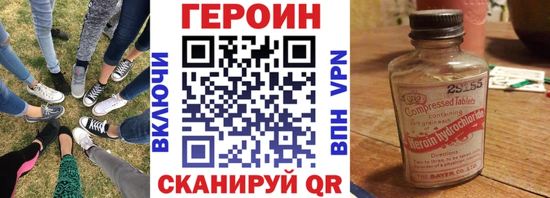 наркотики  Чёрмоз  Героин афганец 