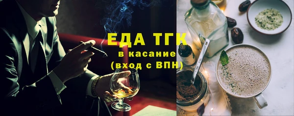 spice Аркадак