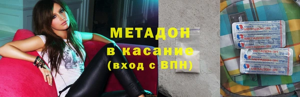 spice Аркадак