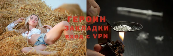 дистиллят марихуана Армянск