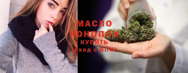 ГАЛЛЮЦИНОГЕННЫЕ ГРИБЫ Арсеньев