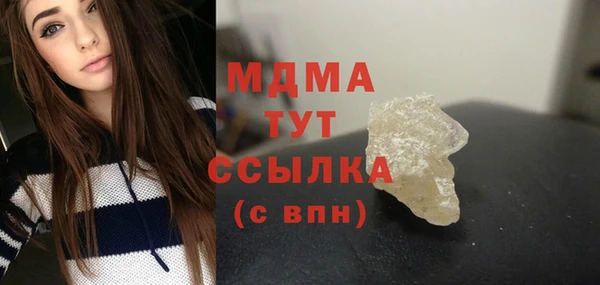 дистиллят марихуана Армянск