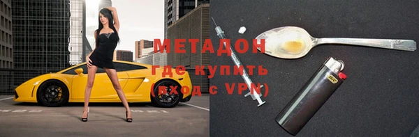 дистиллят марихуана Армянск