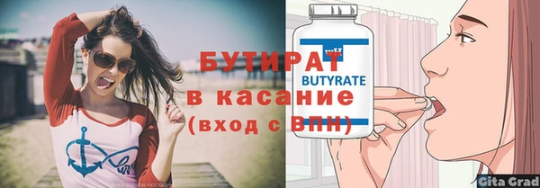 дистиллят марихуана Армянск