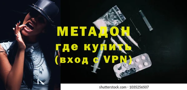 ГАЛЛЮЦИНОГЕННЫЕ ГРИБЫ Арсеньев