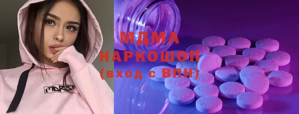 ГАЛЛЮЦИНОГЕННЫЕ ГРИБЫ Арсеньев