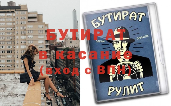 ГАЛЛЮЦИНОГЕННЫЕ ГРИБЫ Арсеньев