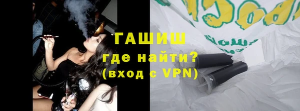 spice Аркадак