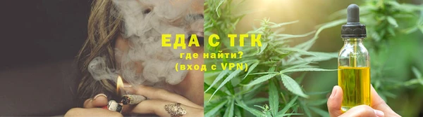 дистиллят марихуана Армянск