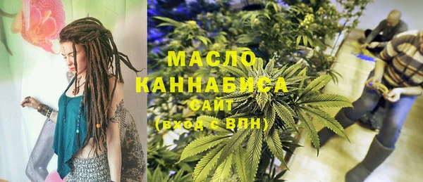 дистиллят марихуана Армянск