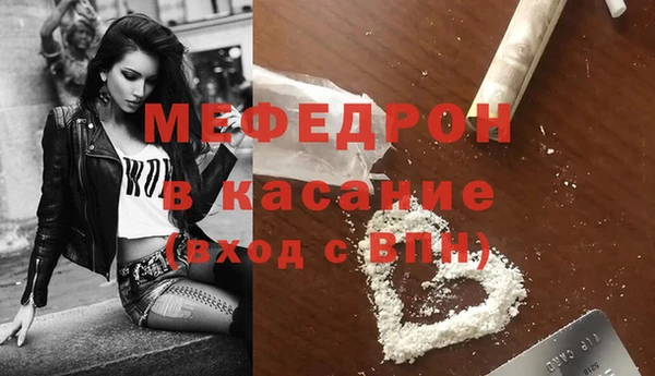 ГАЛЛЮЦИНОГЕННЫЕ ГРИБЫ Арсеньев