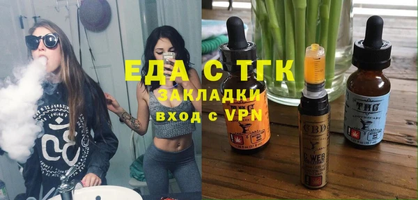 дистиллят марихуана Армянск
