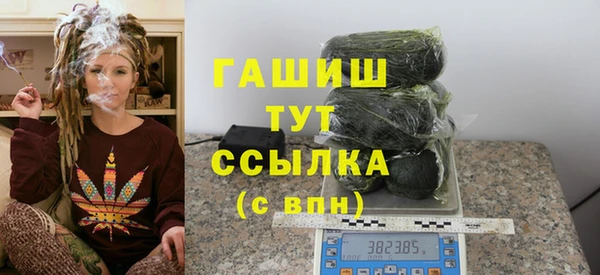 ГАЛЛЮЦИНОГЕННЫЕ ГРИБЫ Арсеньев