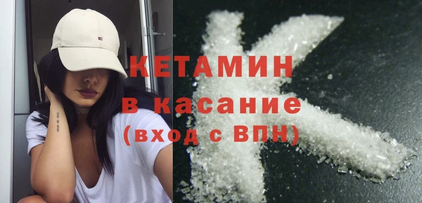 spice Аркадак