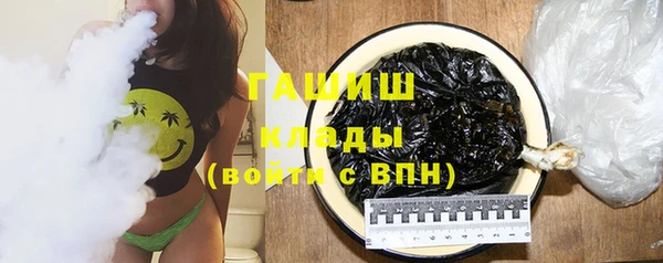 ГАЛЛЮЦИНОГЕННЫЕ ГРИБЫ Арсеньев