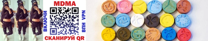 MDMA VHQ  Чёрмоз 