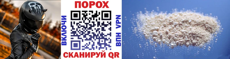 Первитин кристалл  наркота  Чёрмоз 