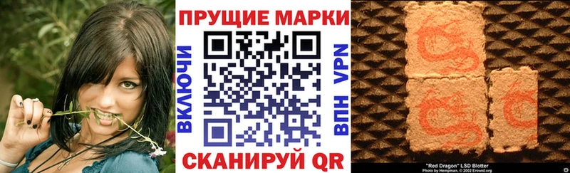 Марки 25I-NBOMe 1500мкг  kraken   Чёрмоз 