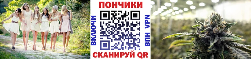 где можно купить Чёрмоз Марихуана гибрид